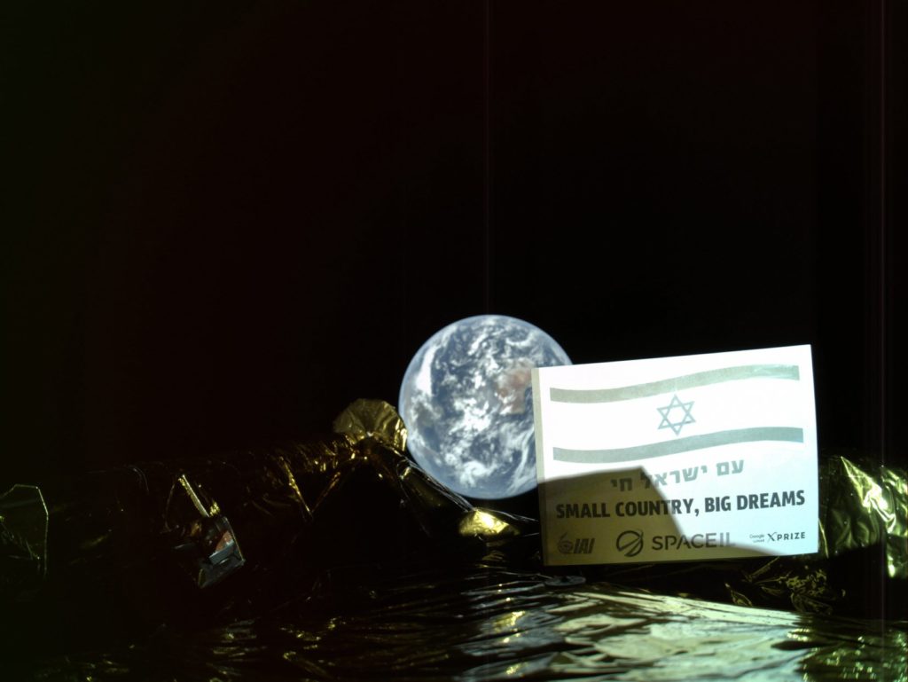 SpaceIL