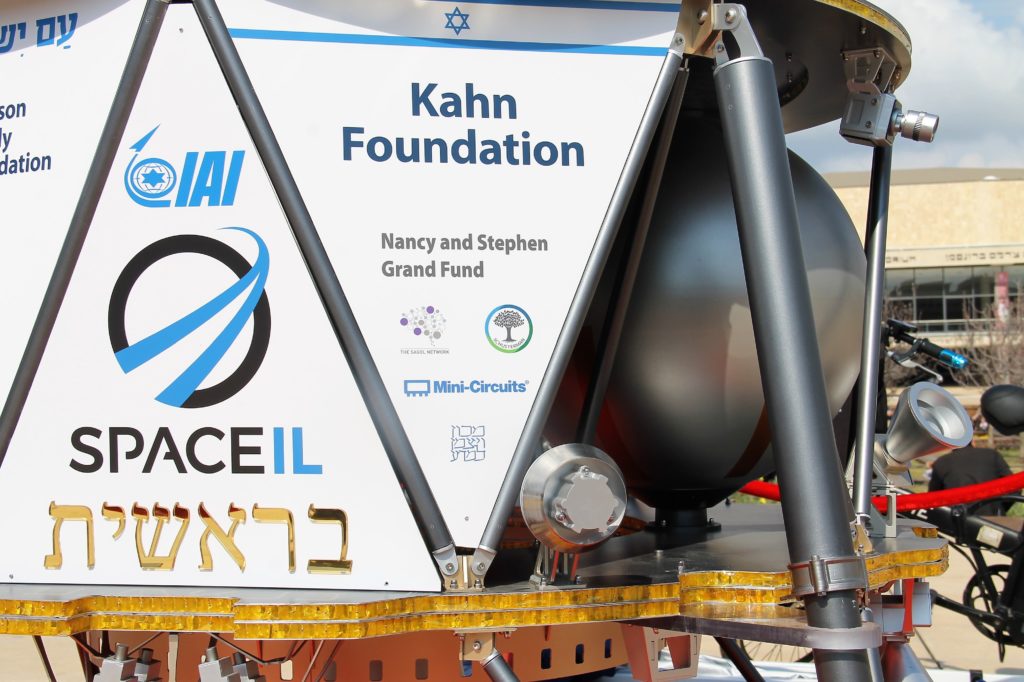 SpaceIL
